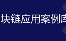 成都区块链公司招聘信息