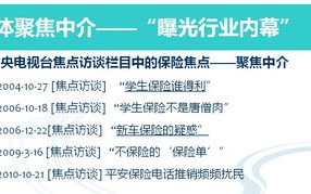 新华保险业绩亮眼月保费收入超亿，营销渠道核心业务指标全面增长