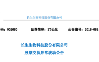 皓宸医疗:关于公司及子公司部分银行账户被冻结的进展公告