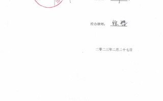 石化机械:湖北瑞通天元律师事务所关于中石化石油机械股份有限公司2024年第三次临时股东大会的法律意见书