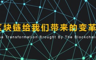 最新区块链游戏bnb