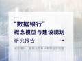 中国建设银行完成国际航空再保险首笔跨境人民币结算业务