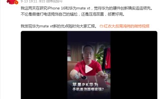 热搜！iPhone 16系列直降1200元？这款机型首批货源开售秒罄，沙漠金版本最抢手