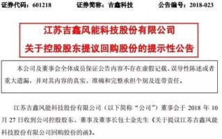 丰原药业:关于召开公司2024年第二次临时股东大会的通知