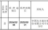 英华特:苏州英华特涡旋技术股份有限公司2024年第一次临时股东大会决议公告