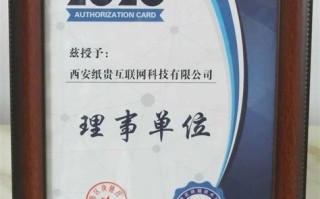 上海区块链技术协会招聘