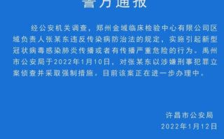 金域医学:广州金域医学检验集团股份有限公司独立董事提名人声明与承诺