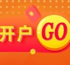 光大期货1204热点追踪：不到10天连续4次降价，焦煤还有新低吗？