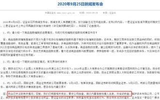 前员工涉内幕交易！光大证券最新回应：对责任人严肃责任追究 进一步开展全面自查整