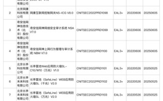 东土科技：打造自主可控工业互联网根技术与根生态