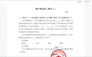 区块链赔偿通知书——开启数字化赔偿新时代