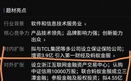 金融区块链啥意思