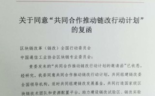 区块链信息服务备案清单(第二批)