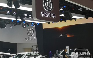 中华汽车(00026.HK)将于9月27日举行董事局会议以审批全年业绩