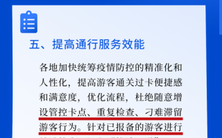 疆治安的现状如何？如何确保在疆的旅行安全？