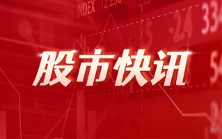 北交所上市公司青矩技术大宗交易折价34.4%，成交金额184.69万元