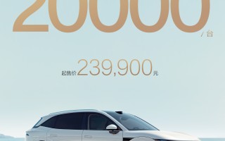 极氪 7X：22.99 万起，20 天订单 5.8 万