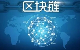 区块链技术驱动下的APP商城系统开发新趋势