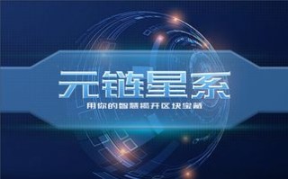 区块链游戏mir4