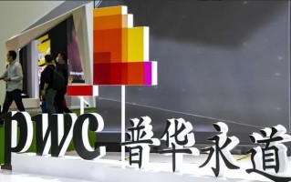 碧桂园服务：罗兵咸永道已同意辞任公司核数师