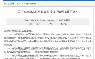 严厉打击网下投资者协商报价等违规行为 中证协拟加强报价行为监测力度