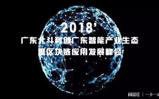 北斗七星通信集团官网