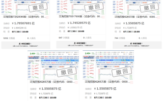 美盈森：控股股东偿债，业绩向好 10%股份将拍卖