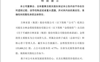 麦格米特:关于回购注销并减少注册资本暨通知债权人的公告