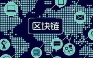 如何利用区块链技术解决实际问题