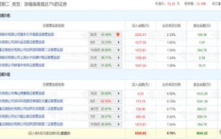 铭普光磁:广东华商律师事务所关于东莞铭普光磁股份有限公司2024年第二次临时股东大会法律意见书