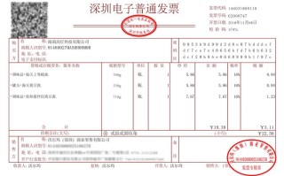 云南发票区块链官网