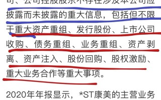 康姆泰克通讯盘中异动 下午盘股价大跌5.34%报3.90美元