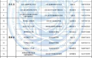 金通灵:内部审计制度（2024年9月修订）