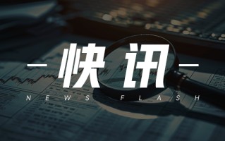 白糖：安徽苏州企业报价 3300 元/吨