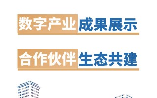 平阴县京东区块链人才热招，共筑数字未来