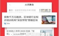 肯德基新闻曝光2020