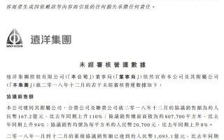 与Qingrong Digital签署5年销售协议 数海信息涨超4%