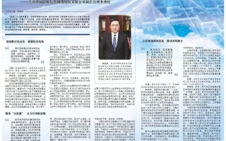 华为云区块链技术引领民航业迈向新高度