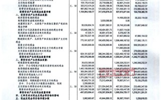 华铁应急:浙江华铁应急设备科技股份有限公司第五届董事会第五次会议决议公告