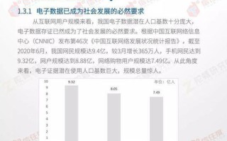 区块链存证具有防伪性便捷性低廉性安全性等优点