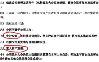 环球印务:关于公司董事、总经理辞职暨增补公司董事的公告