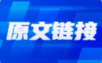 沪深300指数的性价比处于较高水平