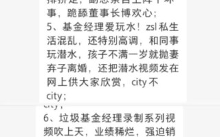 兴银基金被爆料“不调研”“爱踩雷”？旗下四只基金同时踩雷普利制药，基金经理皆为孔晓语