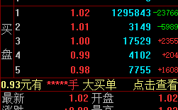 岭南股份:岭南转债2024年第三次债券持有人会议决议公告