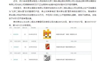 广州酒家：起诉贵州侵权，商标纠纷待解  商标纠纷