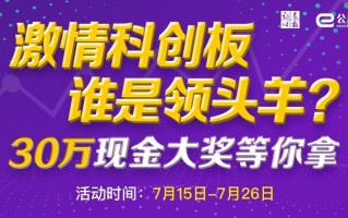 又一例！这家证券实控人变更获批