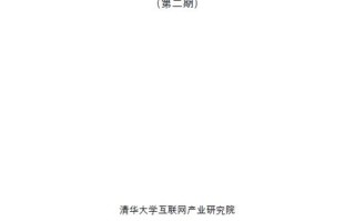 大学生区块链实训心得体会