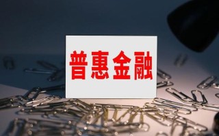 区块链金融模式特点