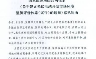 通源环境:关于新增认定核心技术人员的公告