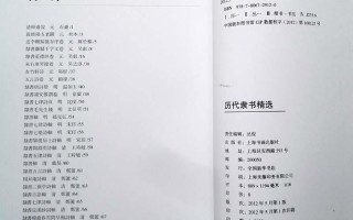 视频|原证监会主席尚福林：人工智能在金融领域应用的三个核心要素是数据、算法和算力